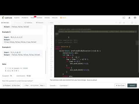 猩猩的乐园 Leetcode 1018 Binary Prefix Divisible By 5