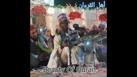 أداء رائع للشيخ عيدي شعبان سورة الضحي
