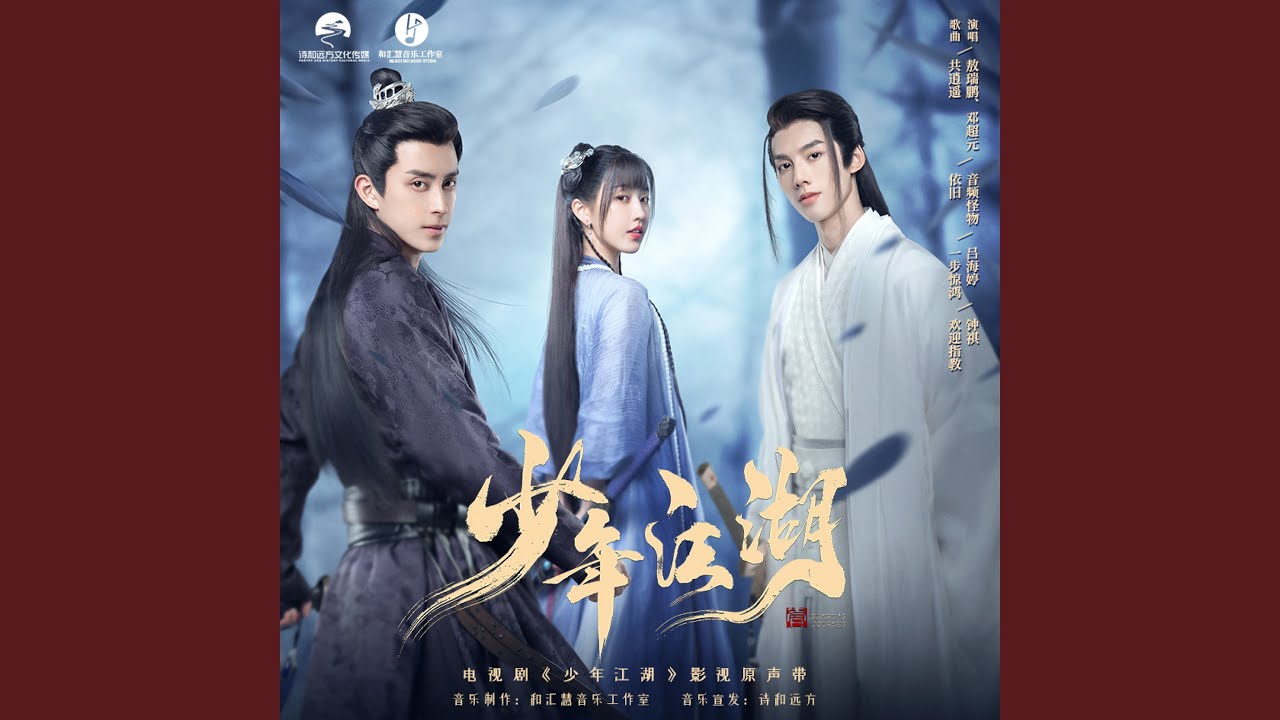 Watch 欢迎指教 (伴奏) on YouTube Watch 欢迎指教 (伴奏) on YouTube