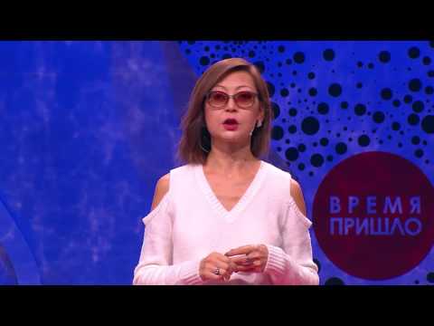 Красота - страшная сила | Гульнара Бажкенова | TEDxAstanaWomen