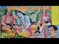 लक्ष्मण शक्ति//गायक प्रकाश राजपाल टेलर//Laxman Shakti //prakash rootha rajpal tailor