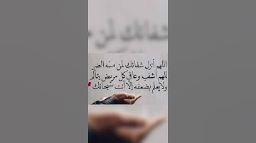 وبشر الصابرين الذين اذا اصابتهم مصيبة.. الشيخ ياسر الدوسري تلاوة تريح القلب