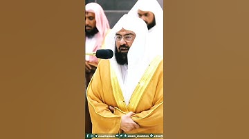 وفي ذلك فليتنافس المتنافسون ~ من أجمل التلاوات الخاشعة جداً بصوت الشيخ عبدالرحمن السديس❤
