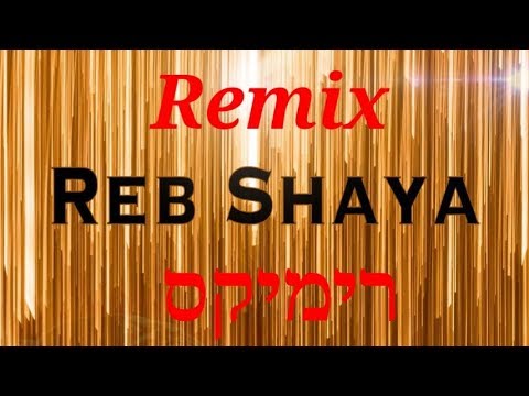 DJ Bentzy - Reb Shaya \