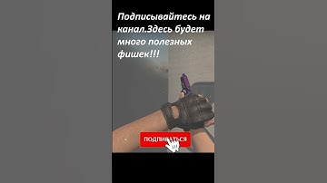 КРУТОЙ ВАНВЕЙ СМОК ДЛЯ ПРОСМОТРА РАМПЫ НА Dust 2 #shorts #youtubeshorts #csgo