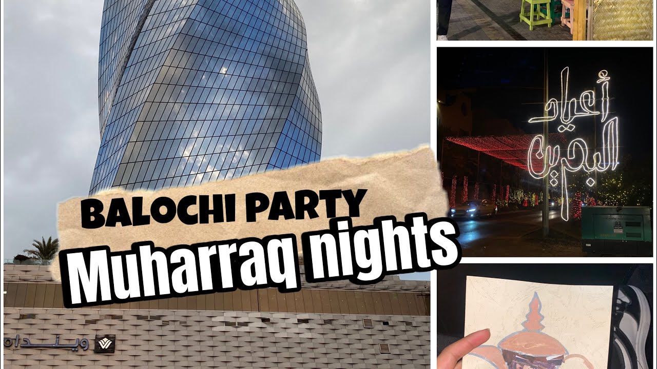 Balochi party | Bahrain police show| muharraq night | Bahrain national day light 