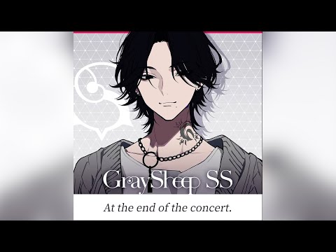 【Gray Sheep】ショートストーリー -At the end of concert.- YP