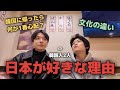 サンプンの質問に本気で答えました！韓国に帰ったら1番心配なの
