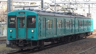 【4K】JR和歌山線　普通列車105系電車　ﾋﾈSW012編成　高田駅到着