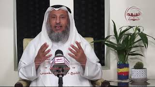 سلسلة ألفاظ مشهورة وبيان حكمها ــ الله يخليك الشيخ عثمان الخميس