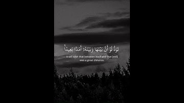 ‏﴿يَومَ تَجِدُ كُلُّ نَفسٍ مَّا عَمِلَت مِنْ خَيرٍ مُّحضَرًا﴾ #سورة_آل_عمران  #ماهر_المعيقلي  #quran