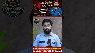 Understanding Acid Violence Laws, Victim Support & Public Awareness | Educational Discussion