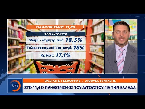 «Πόλεμος» τεχνοκρατών στο