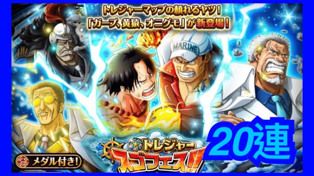 トレクル Optc Vs河松 11 闘技場 Vs 河松 砂糖 使用 海賊王 航海王 秘寶尋航 ワンピース Kitc Youtube