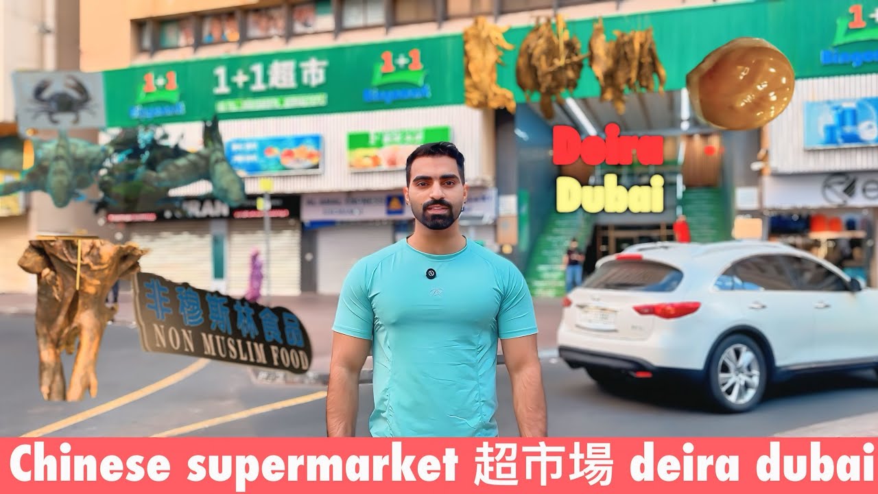 Deira dubai | 超市場 | dubai Chinese market and cheapest price all things | review Chinese food