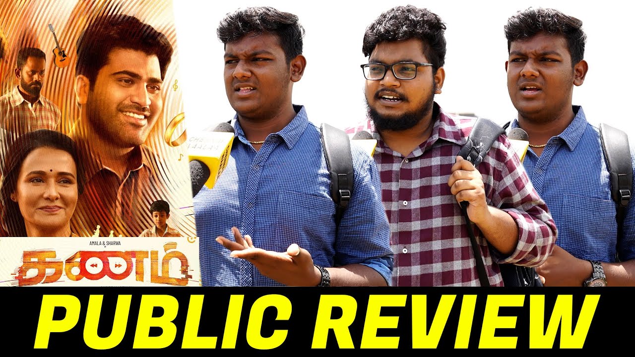 Kanam Movie Review | Kanam Movie Public Review | Sharwa, Ritu Varma , S R Prabhu | CW!