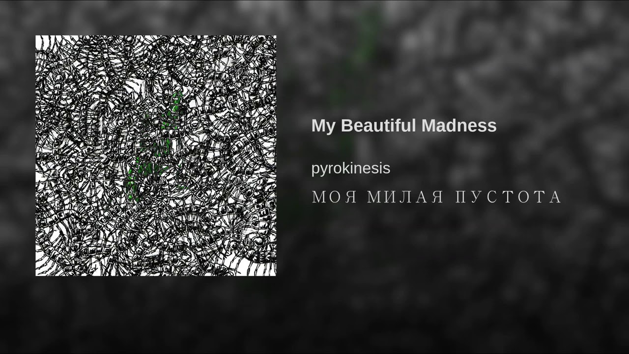 Sleduj Pyrokinesis - My Beautiful Madness na YouTube Sleduj Pyrokinesis - My Beautiful Madness na YouTube