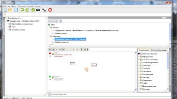 урок 2, интерфейс программы FLProg