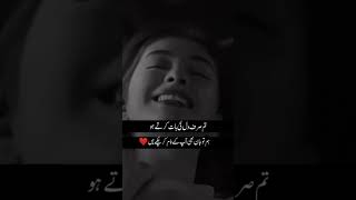 Download Lagu kurban ma naaz adawa tuh😔😔 #shortvideo #poetry #youtubeshorts #sadstatus MP3