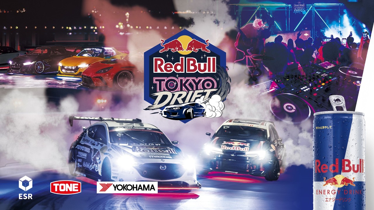 Red Bull Tokyo Drift 2026 - YouTube