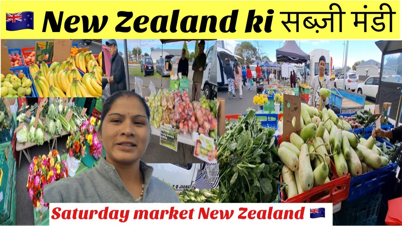 न्यूजीलैंड की सब्जी मंडी /Saturday market in new  Zealand 🇳🇿 🫑🥒/Dailyvlog//