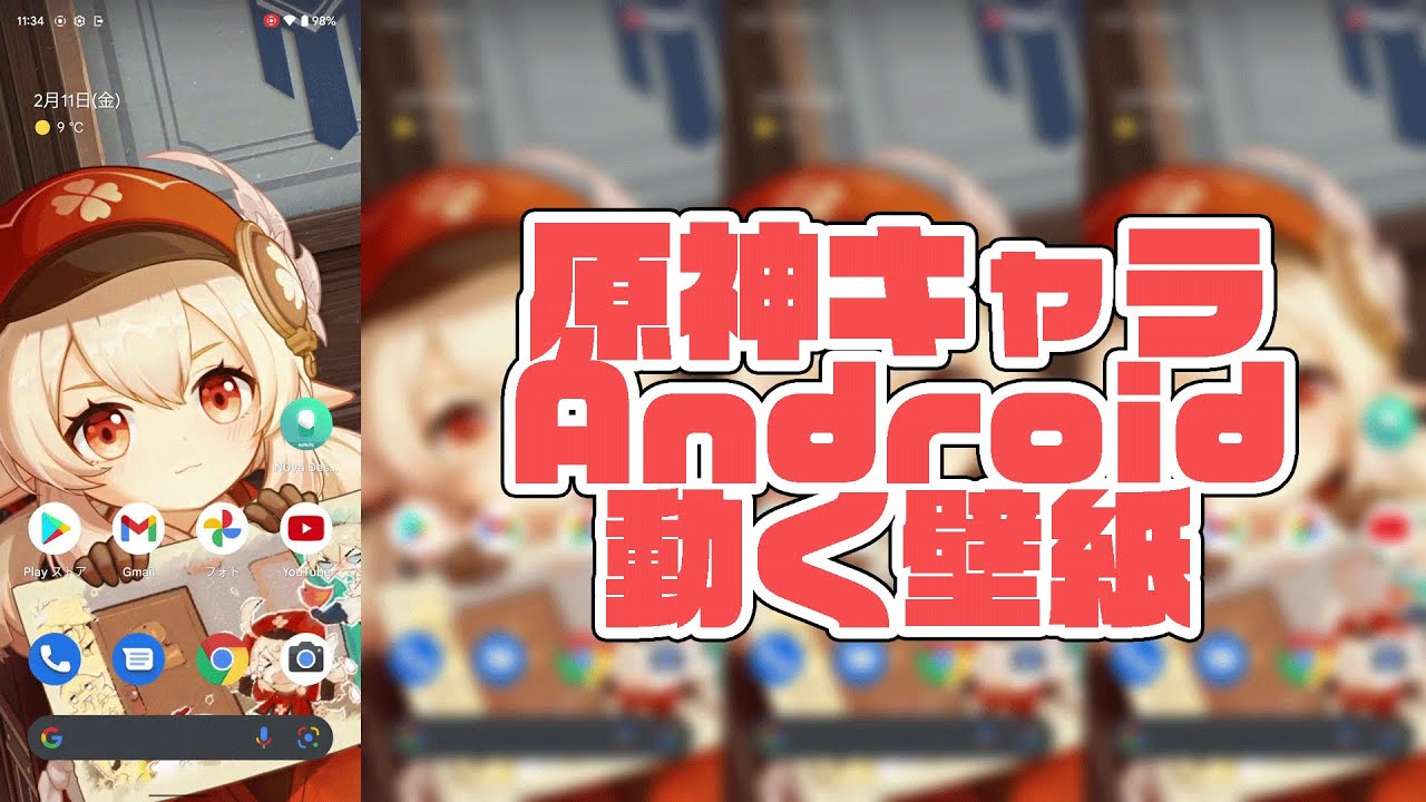 原神のキャラや美少女アバターのアニメーションをpcやスマホの壁紙にできるmihoyo公式ライブ壁紙アプリ N0va Desktop の使い方 Gigazine