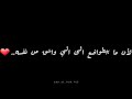 كلام من القلب❤❤حالات واتس اب