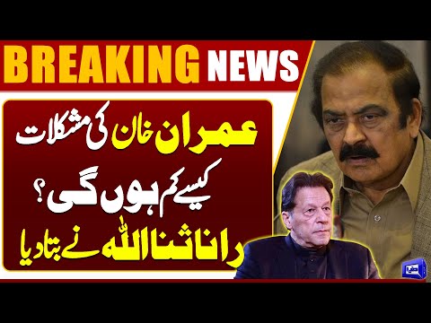 Imran Khan's Problems Be Reduced - Rifts In PTI