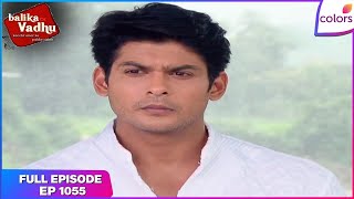 Balika Vadhu | Full Episode Ep. 1055 | Anandi's last tribute to her mother | Colors TV
