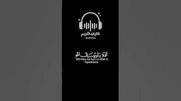 القرآن الكريم راحة نفسية  #القرآن_الكريم #راحة_نفسية