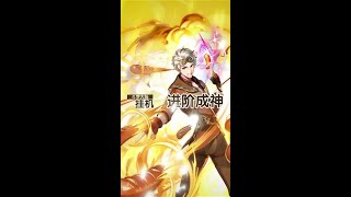 千万别养错了 #口袋斗罗大陆