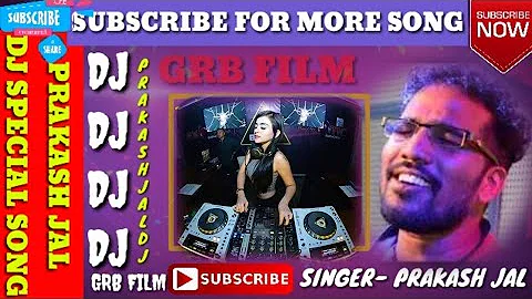 Prakash jal dj jukebox || prakash jal dj special song || sambalpuri dj song || GRB FILM