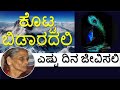 KA12 ಕೊಟ್ಟ ಬಿಡಾರದಲಿ ಎಷ್ಟು ದಿನ ಜೀವಿಸಲಿ KOTTA BIDARADALI ESTUDINA JEEVISALI  30 OCT 23