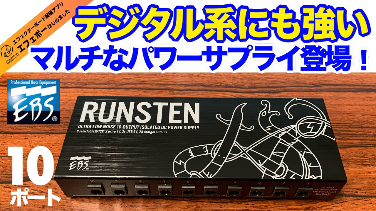 第2374回 EBS初のパワサプを最速で見てきたゾ(^^)/【命・メラボーの