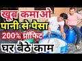     new businessliquid detergent making processtpolsmall businessfree business