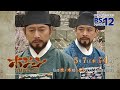 韓国ドラマ「ホジュン~宮廷医官への道~」│BS12