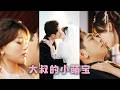 她被逼婚逃跑,半路和帅气大叔直接闪婚,没想到他是全市闻名的冷峻阎王景少,还是她的结婚对象!人人都說她是任他把玩的籠中雀,玩膩了就會拋之棄之,可他卻陷進她的溫柔鄉暗夜撕下偽裝把她寵到腿發軟!