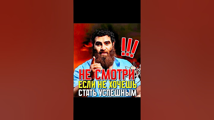 НЕ СМОТРИ ЕСЛИ НЕ ХОЧЕШЬ СТАТЬ УСПЕШНЫМ - АРСЕН МАРКАРЯН МОТИВАЦИЯ #арсенмаркарян #маркарян #бизнес