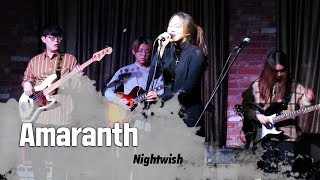 [2018 겨울공연] Amaranth - Nightwish