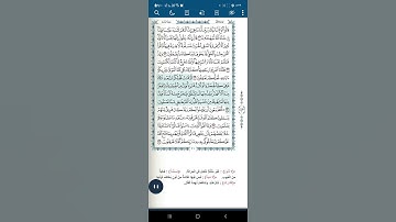 سورة البقرة اية (٧٣-٧٤)