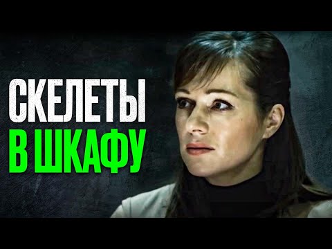 🎬 ОЧЕНЬ ТЁМНОЕ ПРОШЛОЕ! Запутанный ДЕТЕКТИВ 2024 - Лучший Детектив 2024 - Отдел 44