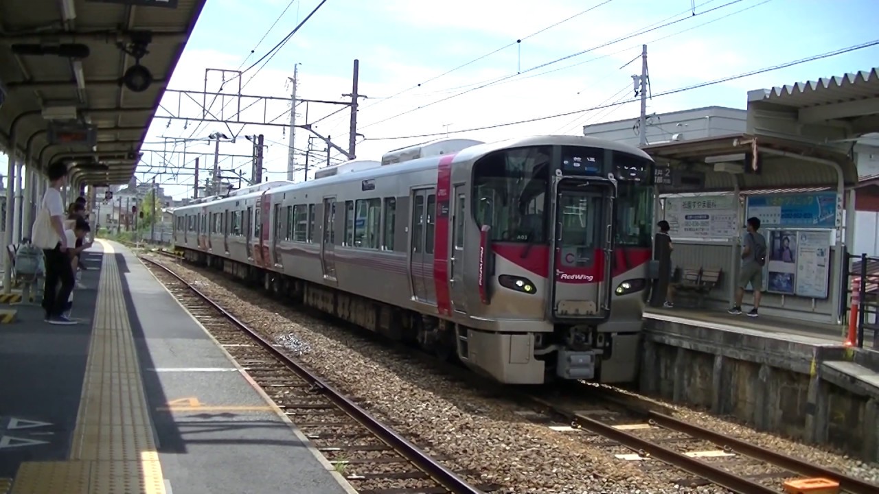 可部線227系a03 S26編成 古市橋駅 Youtube