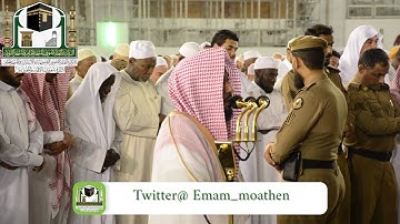 تلاوة فضيلة الشيخ د. عبدالله الجهني    من صلاة الفجر 24 ربيع الأول 1440هـ سورة الطارق - سورة الشرح
