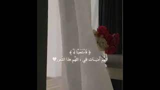 الراحة النفسية