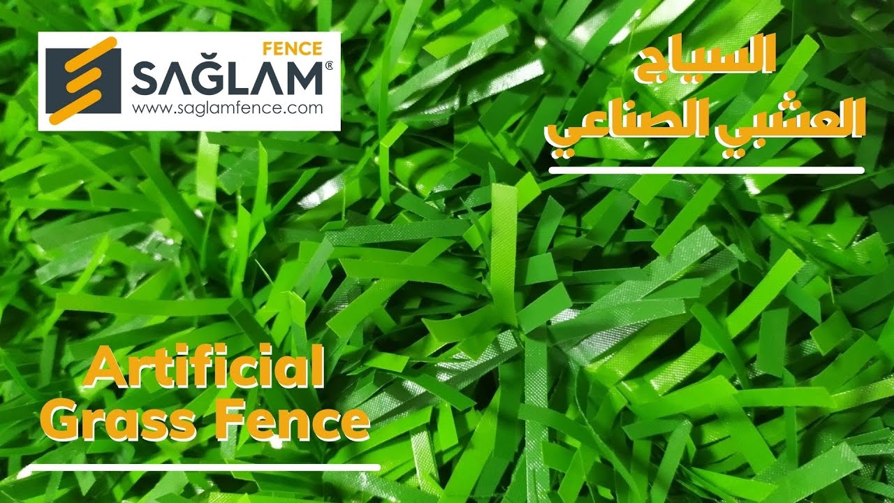 ARTIFICIAL GRASS FENCE LEAF