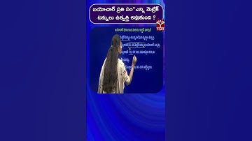 బయోచార్ ప్రతి సం” ఎన్ని మెట్రిక్ టన్నులు ఉత్పత్తి అవుతుంది ? | T-SAT
