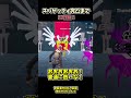 スパゲッティ完凸まで毎日投稿30日目 #フォートナイト #shorts #ゲーム #ブレインロット