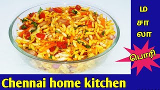 masala pori recipe in tamil |spicy puffed rice recipe | how to make masala pori |quick snack recipe