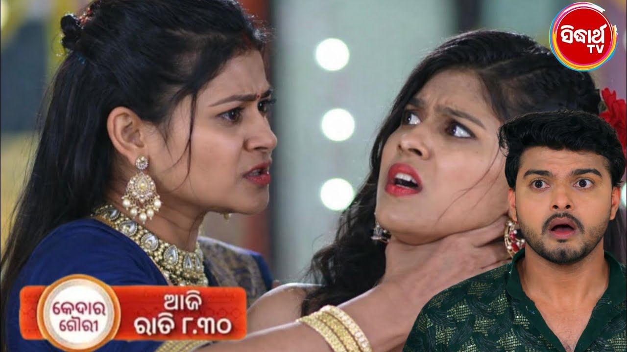 Kedara Gouri | 1St March 2026 | Episodic Promo - 644 | Sidharth TV | Odia Serial Review