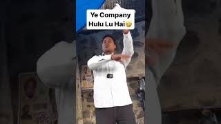 ye hulu lulu company #short